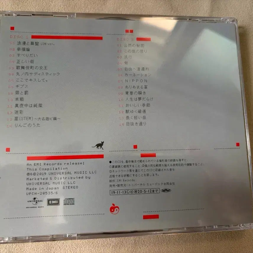 [BUNJANG] Sheena Ringo Best Album 2CD (Regular Edition) / 시이나 링고 베스트 앨범 2CD (통상반) 팝니다