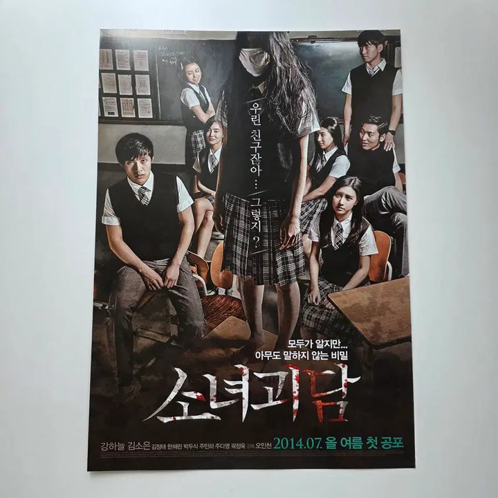[BUNJANG] GIRL&