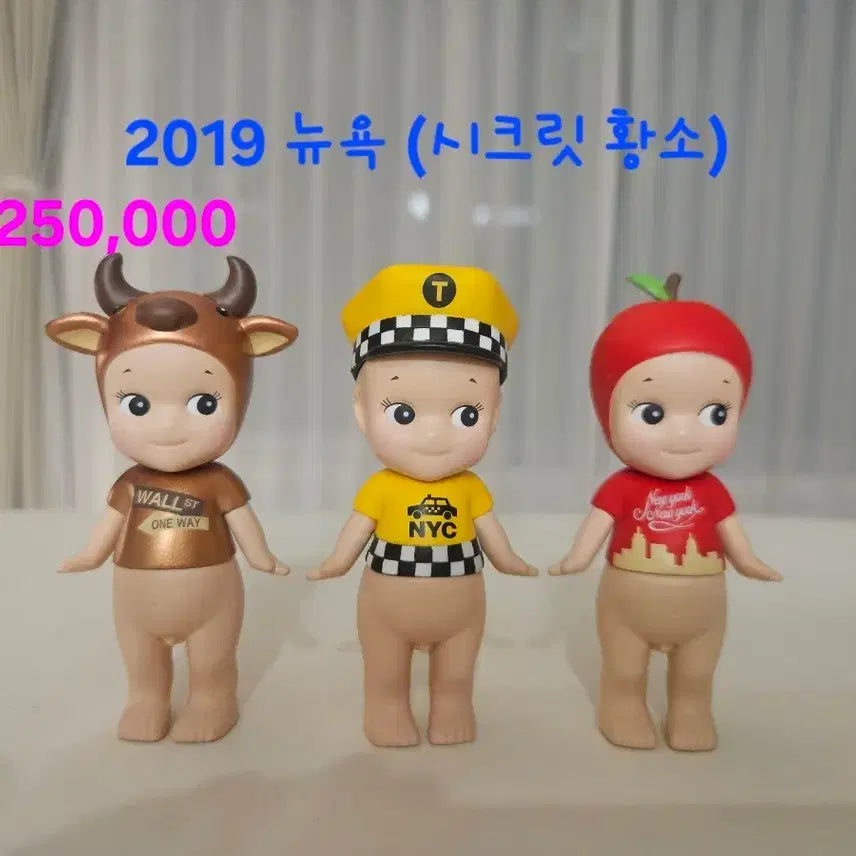 [BUNJANG] Sonny Angel 2019 New York Series Secret Bull / 2019 뉴욕 시리즈 시크릿 황소 소니엔젤