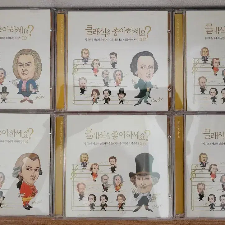 [BUNJANG] Classical Music CD Set (10 Discs) / 클래식을 좋아하세요? CD 세트 (10장)
