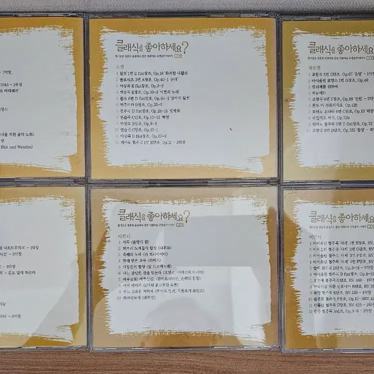[BUNJANG] Classical Music CD Set (10 Discs) / 클래식을 좋아하세요? CD 세트 (10장)
