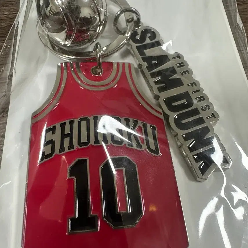 [BUNJANG] The First Slam Dunk Shohoku No. 10 Keyring / 더 퍼스트 슬램덩크 쇼호쿠 10번 키링