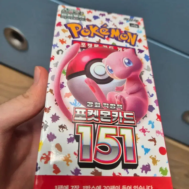 [BUNJANG] Pokemon Card 151 &amp; Acrylic Case Set / 포켓몬카드 151&amp;아크릴케이스 세트