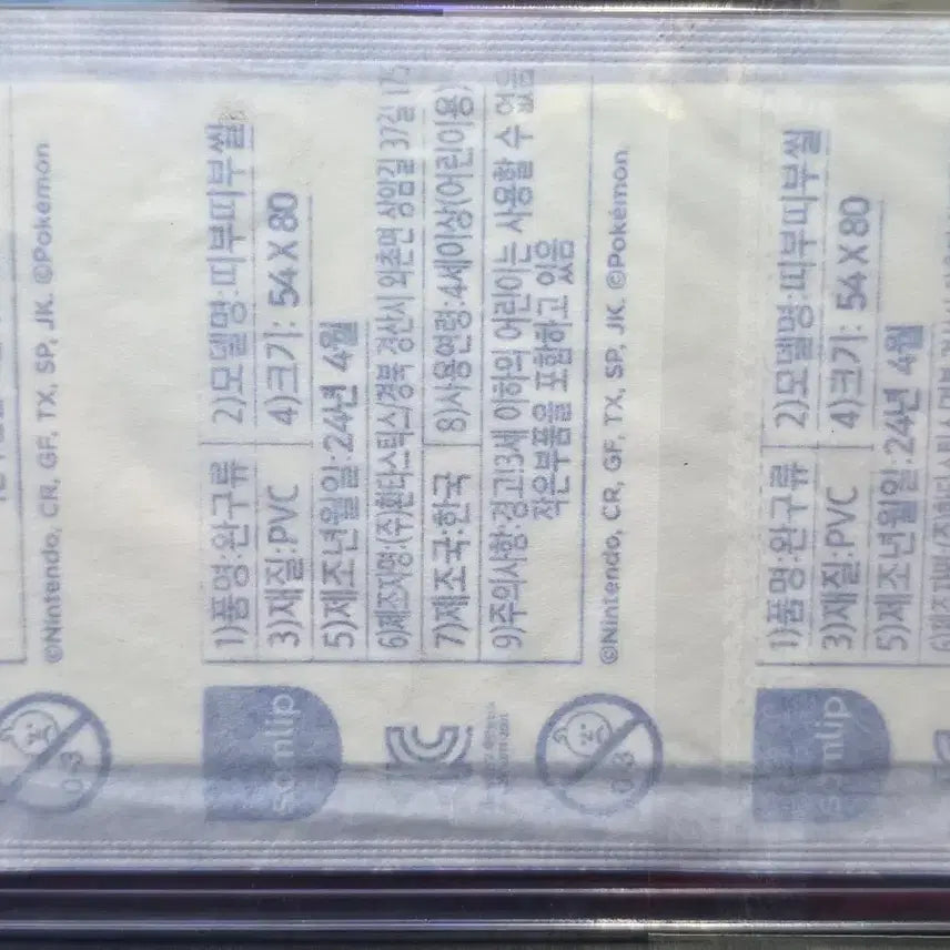 [BUNJANG] Pokemon Stickr Mega Evolution Mega Gardevoir / 포켓몬띠부씰 메가진화 메가엘레이드