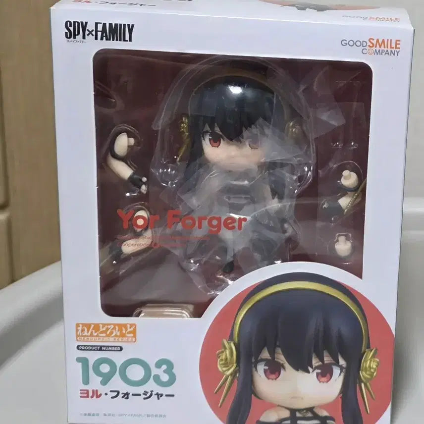 [BUNJANG] Spy x Family Yor Forger Nendoroid (Unsealed) / 개봉)요르 넨도로이드