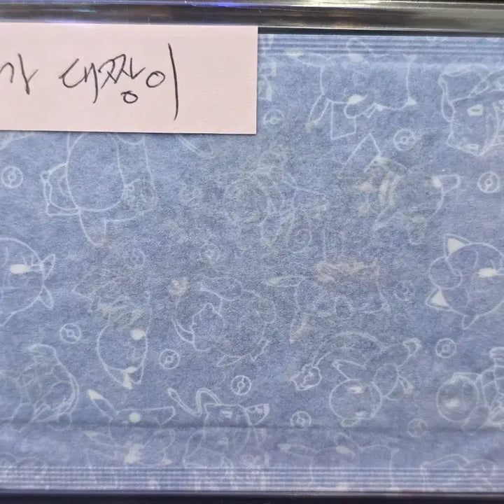 [BUNJANG] Pokemon Sticker Mega Evolution Mega Dactyl Sealed / 포켓몬띠부씰 메가진화 메가대짱이 미개봉