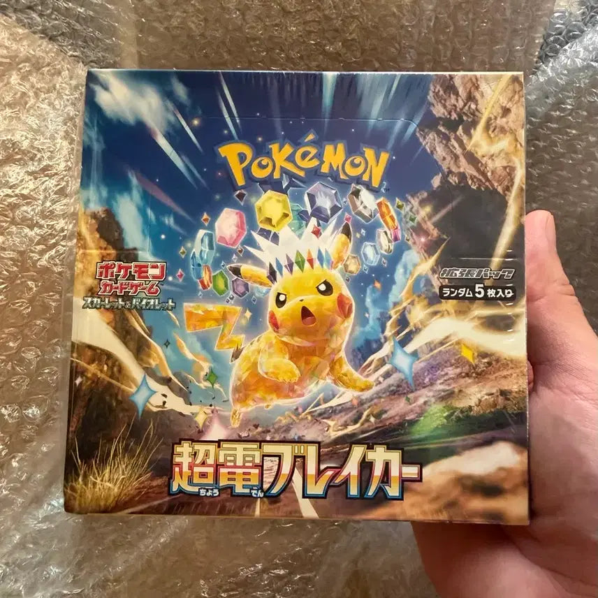 [BUNJANG] Pokemon Card - Paradigm Trigger Booster Box (Sealed) / 포켓몬카드 초전브레이크 일판 박스(슈링크O)
