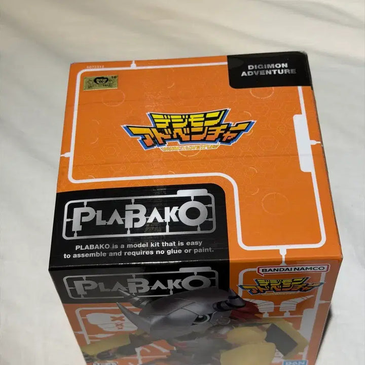 [BUNJANG] Bandai Namco Digimon Adventure Gundam Plavok Random / 반다이남코 디지몬 어드벤처 건담 플라바코 랜덤