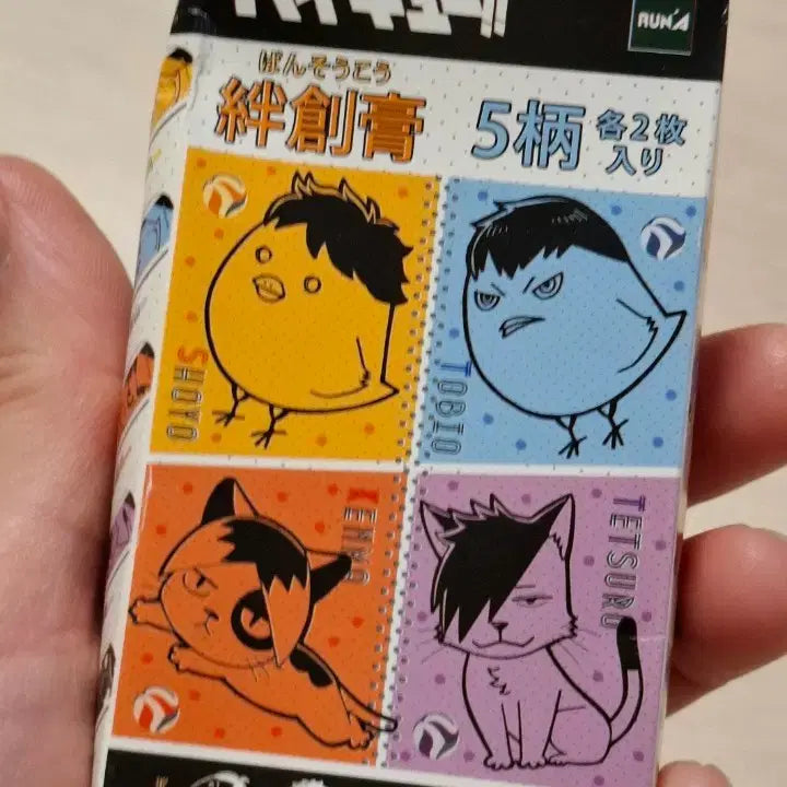 [BUNJANG] Haikyuu!! Character Band-Aids / 하이큐 반창고