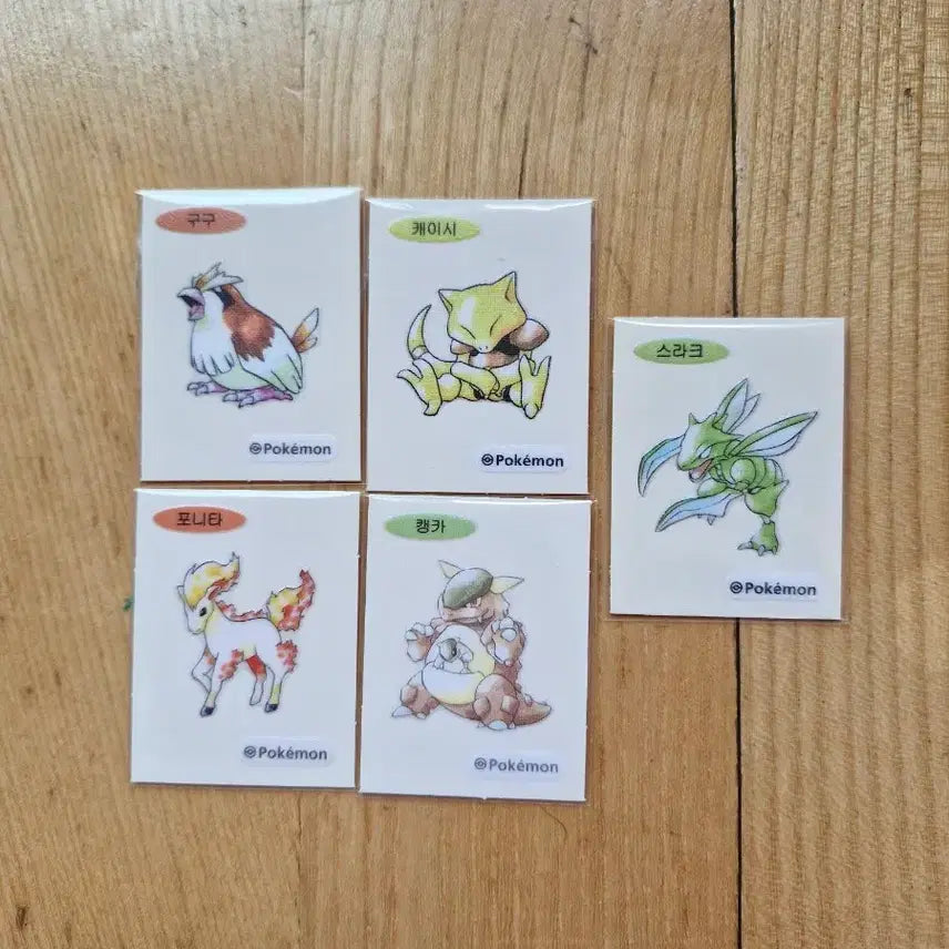[BUNJANG] Pokemon 30th Anniversary Sticker Bundle Set (Artwork) / 포켓몬 30주년 기념 띠부씰(아트웍 일괄)