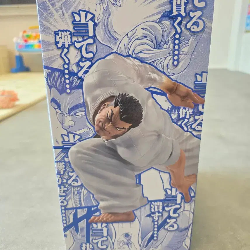 [BUNJANG] Hanma Baki Ichiban Kuji C Prize Orochi Katsumi Figure (Sealed) / 한마바키 제일복권 C상 오로치카츠미 피규어 -미개봉
