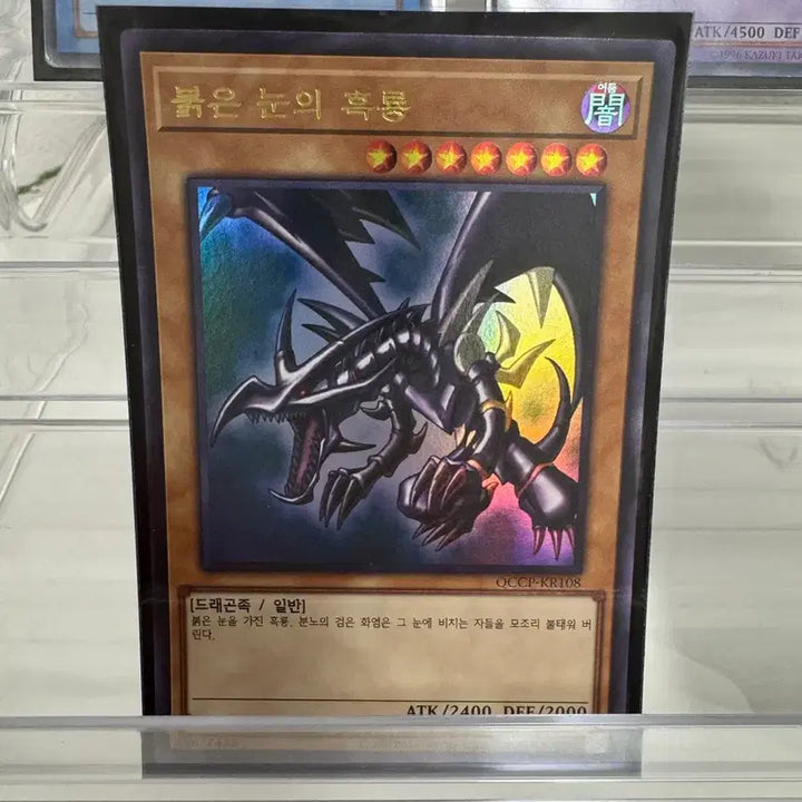 [BUNJANG] Yu-Gi-Oh! Booster Packs Set / 유희왕 푸백 세트