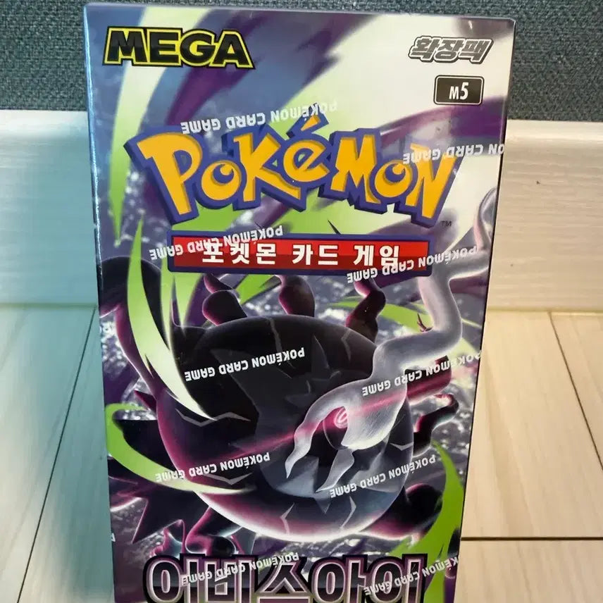 [BUNJANG] Pokemon Card Abyss Awakening Unsealed Box / 포켓몬카드 어비스아이 미개봉 박스팝니다(슈링크 ㅇ)