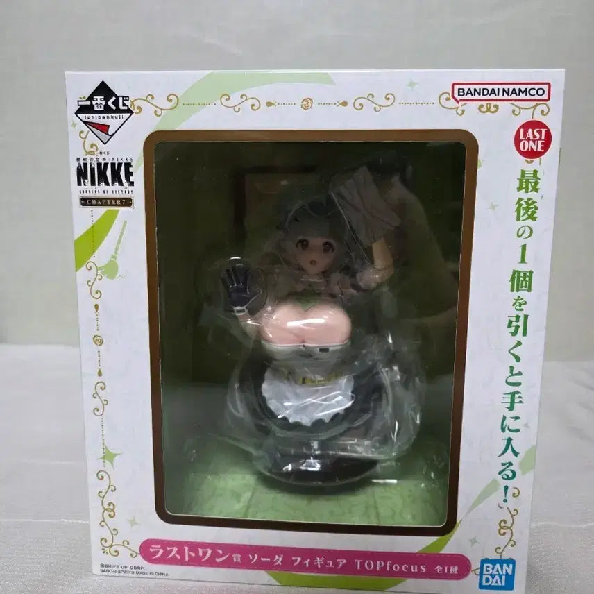 [BUNJANG] Ichiban Kuji NIKKE Chapter 7 Last One Prize Soda (Sealed) / 미개봉) 제일복권 니케 챕터 7 라스트원상 소다