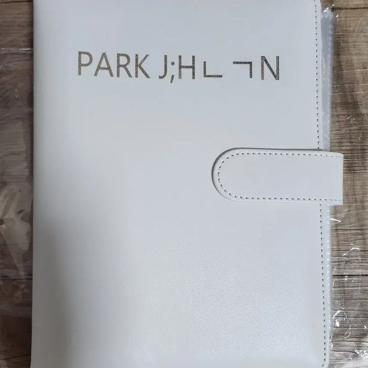 [BUNJANG] Park Ji-hoon English Name 6-Ring Binder / 박지훈 영문이름마크형태? 6공바인더 제작(굿즈아님!!!) 1개 새상품
