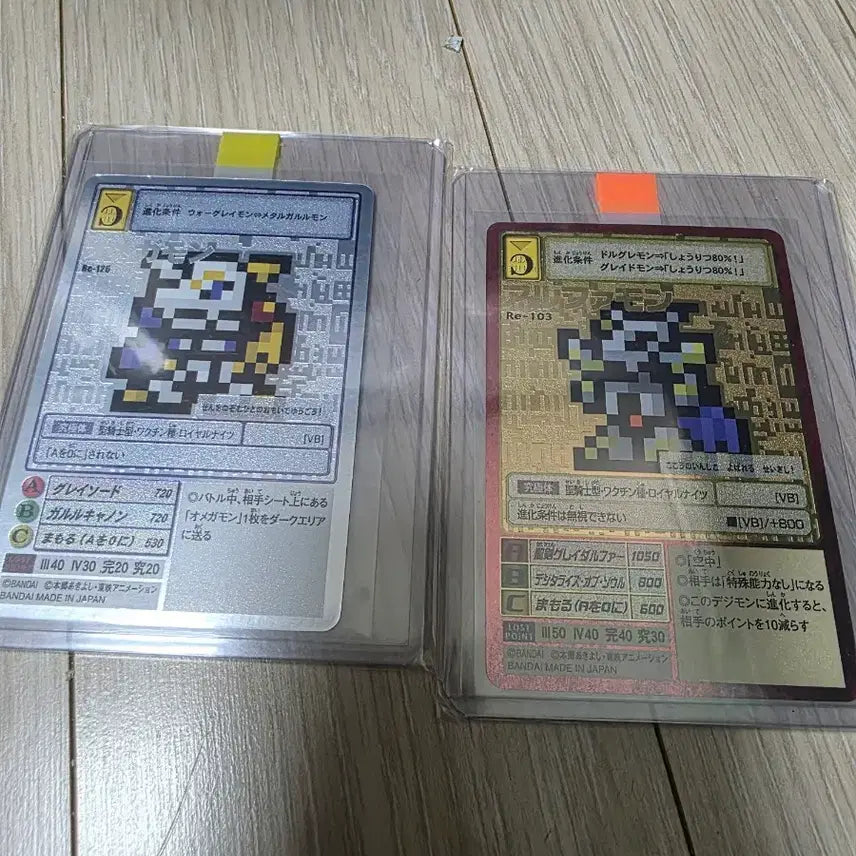 [BUNJANG] Digimon Card Omegamon Silver Etching &amp; Alphamon Gold Etching Bundle Set / 디지몬 카드 오메가몬 실버에칭, 알파몬 골드에칭 일괄