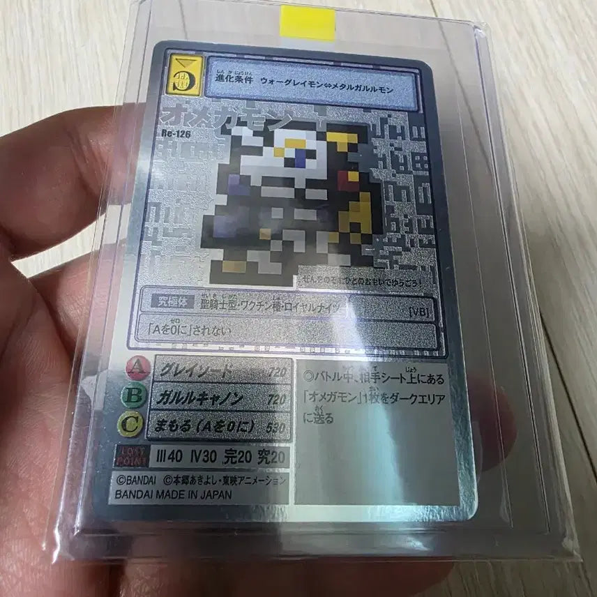 [BUNJANG] Digimon Card Omegamon Silver Etching &amp; Alphamon Gold Etching Bundle Set / 디지몬 카드 오메가몬 실버에칭, 알파몬 골드에칭 일괄
