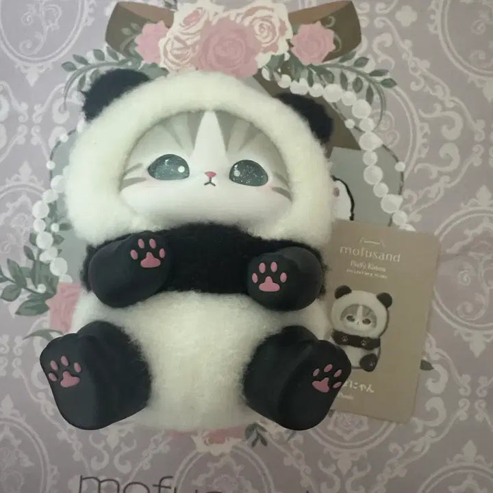 [BUNJANG] Mohu Sand Panda Plush / 모후샌드 인형