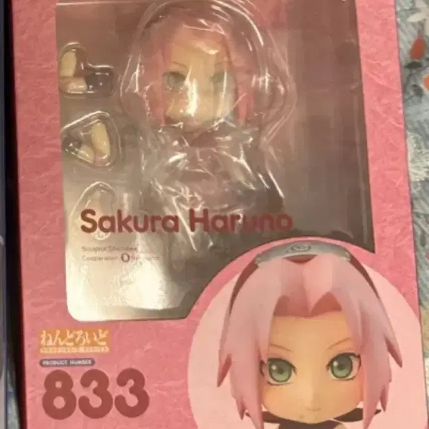 [BUNJANG] Good Smile Naruto Sakura Nendoroid 