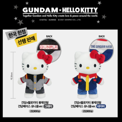 [BUNJANG] Gundam Base Kitty Navy Sealed / 미개봉) 건담 베이스 키티 네이비