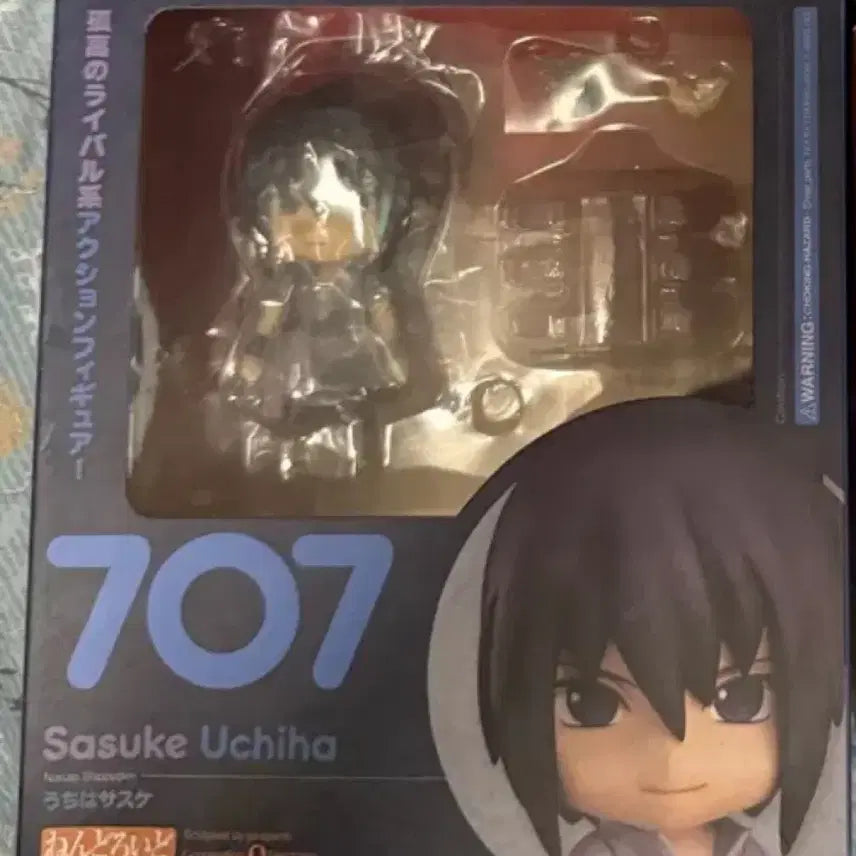 [BUNJANG] Good Smile Naruto Sasuke Nendoroid (Sealed) / 나루토 굿스마일 사스케 넨도로이드 미개봉