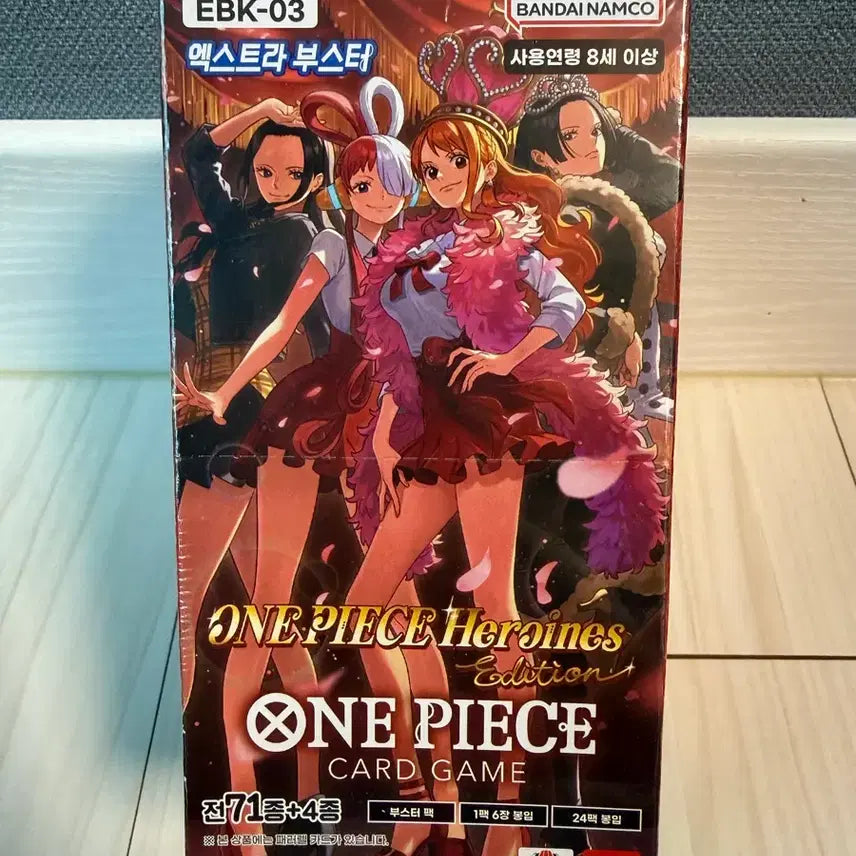 [BUNJANG] One Piece Heroines Sealed Box / 원피스카드 히로인즈 미개봉 박스팝니다 (슈링크 ㅇ)