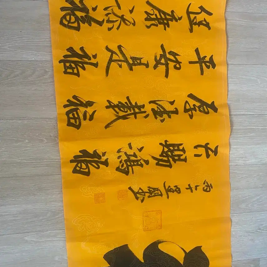 [BUNJANG] Korean Calligraphy Folding Screen with &