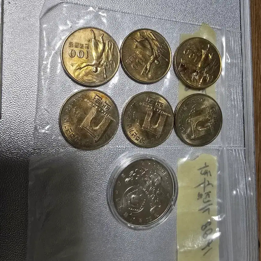 [BUNJANG] Liberation 30th Anniversary &amp; Seoul Olympics Commemorative Coins / 광복30주년 7개.서울 올림픽 기념 2000원 1개