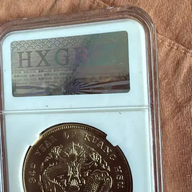 [BUNJANG] Beiyang Dynasty Guangxu Yuanbao Coin / 북양조 광서원보