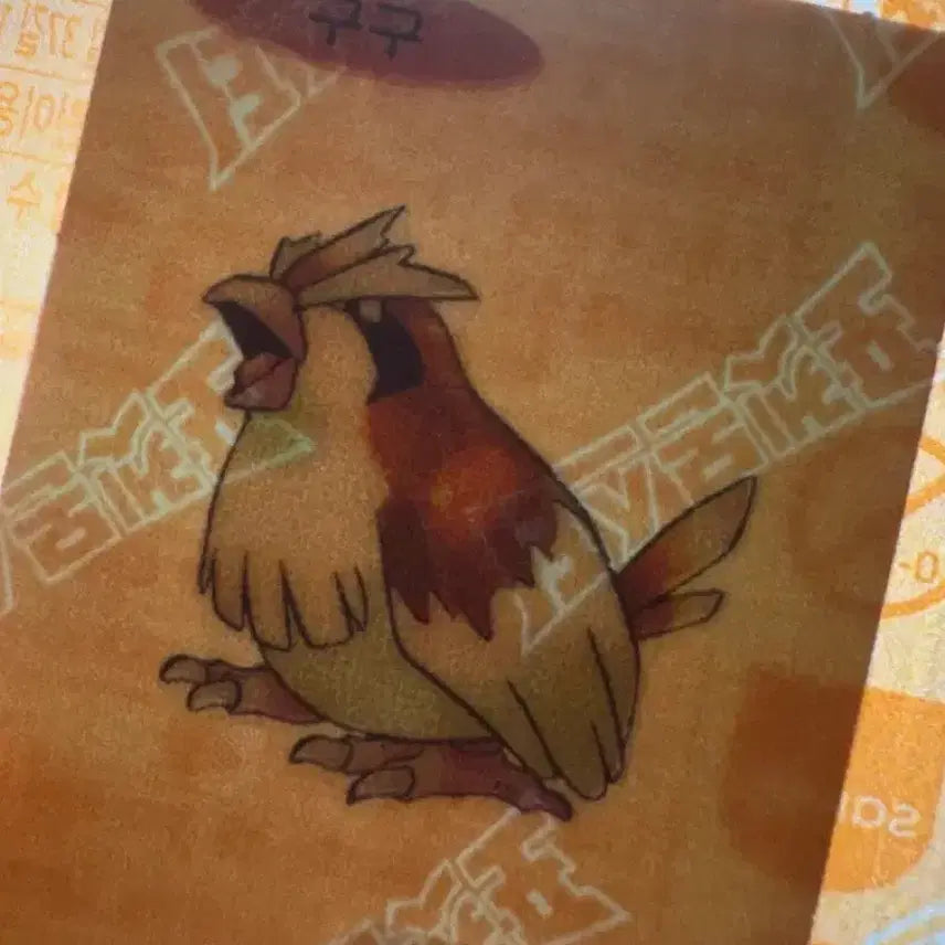 [BUNJANG] Pokemon 30th Anniversary Sealed Gugu Sticker / [미개봉 새상품] 포켓몬 30주년 띠부씰 스티커 구구