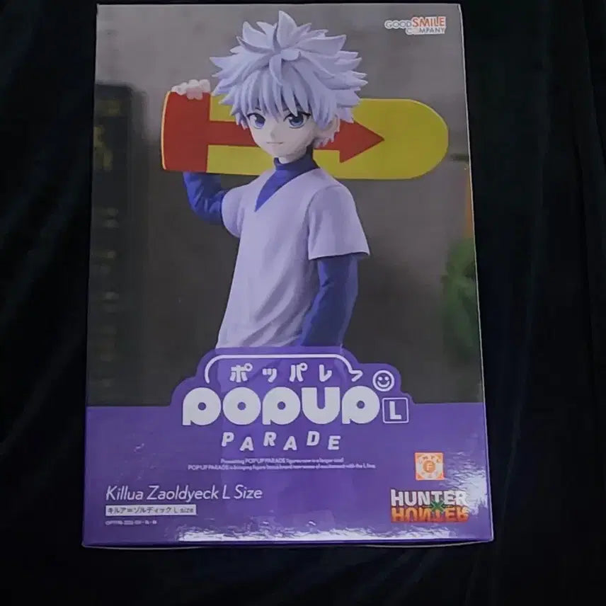 [BUNJANG] Hunter x Hunter Killua Zoldyck Pop Parade L Good Smile Company Figure (Sealed) / 미개봉) 헌터헌터 굿즈 판매. 키르아 조르딕 팝업 퍼레이드 L 굿스마일 피규어