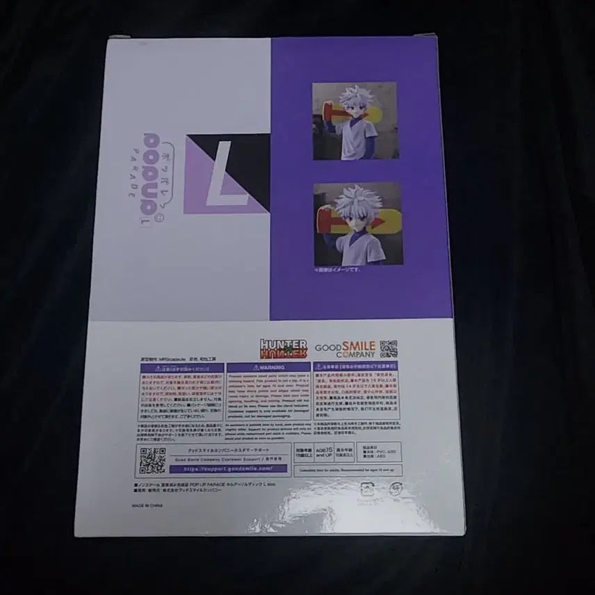 [BUNJANG] Hunter x Hunter Killua Zoldyck Pop Parade L Good Smile Company Figure (Sealed) / 미개봉) 헌터헌터 굿즈 판매. 키르아 조르딕 팝업 퍼레이드 L 굿스마일 피규어