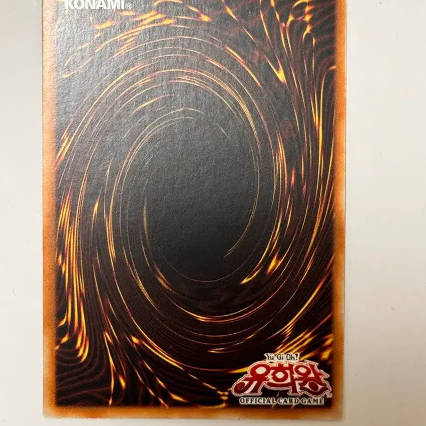 [BUNJANG] Yu-Gi-Oh! I:P Masquerena Field Center Card / 유희왕 아이:피 마스카레나 프싴