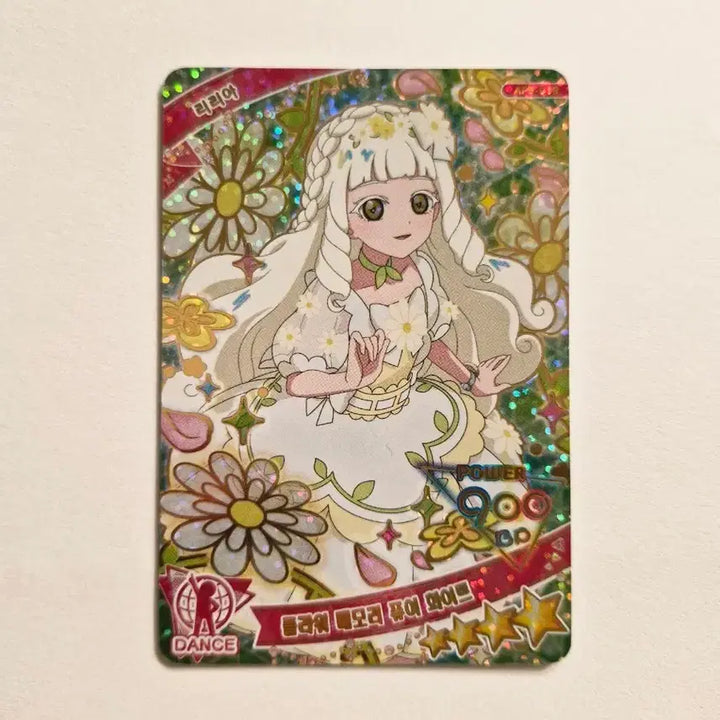 [BUNJANG] Aiprie 5th Edition Lilia Flower Memory Pure White (4-Star) / 비밀의 아이프리 5탄 4성 리리아 플라워 메모리 퓨어 화이트 플메화