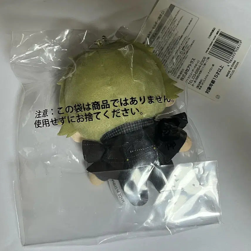 [BUNJANG] Persona 4 Tatsumi Kanji Plush (Sealed) / 페르소나4 누이 타츠미 칸지 미개봉