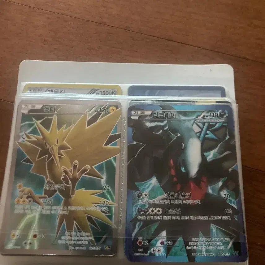 [BUNJANG] Darkrai &amp; Thundurus Pokémon Cards Bundle Set / 다크라이, 썬더 포켓몬 카드