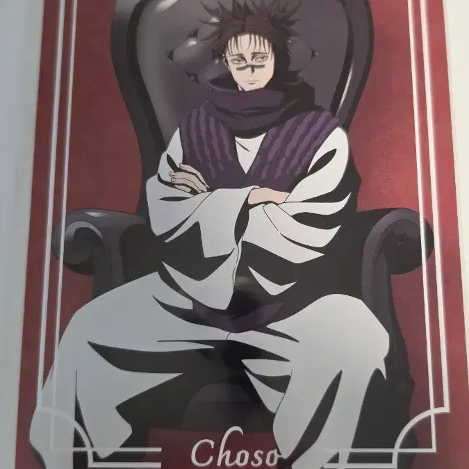 [BUNJANG] Jujutsu Kaisen Choso Illustration Postcard / 주술회전 쵸소우 일러스트 엽서
