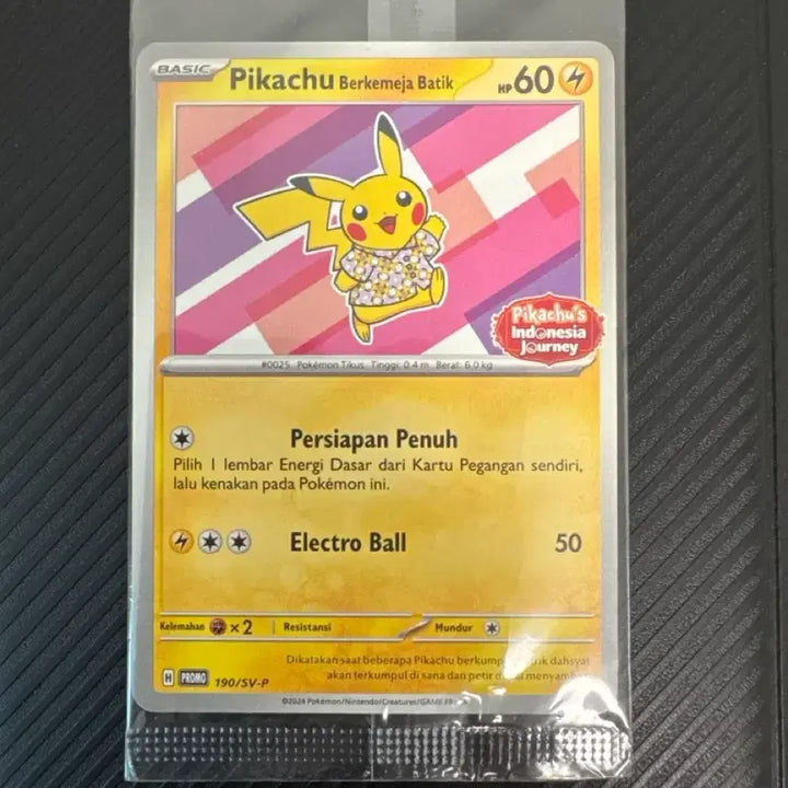 [BUNJANG] Batic Pikachu Sealed / 바틱피카츄 미개봉
