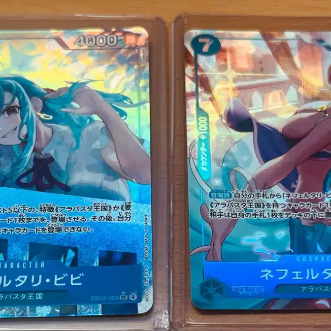 [BUNJANG] One Piece Card Vivi SR* Parallel Set / (원피스카드)일판 원피스 여캐 청순미인 비비 SR* 등 4종(eb03-024)(eb04-025)(op04-118)일괄판매