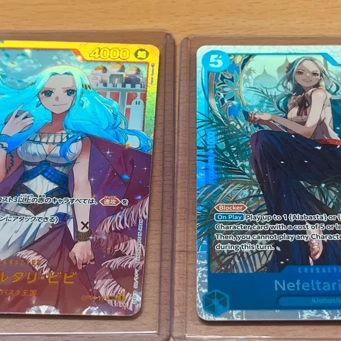 [BUNJANG] One Piece Card Vivi SR* Parallel Set / (원피스카드)일판 원피스 여캐 청순미인 비비 SR* 등 4종(eb03-024)(eb04-025)(op04-118)일괄판매