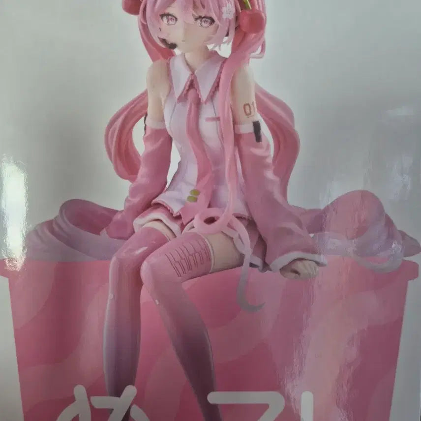 [BUNJANG] Hatsune Miku Sakura Miku Noodles Stopper Figure (Sealed) / 미개봉 하츠네 미쿠 사쿠라 미쿠 누들스토퍼 피규어
