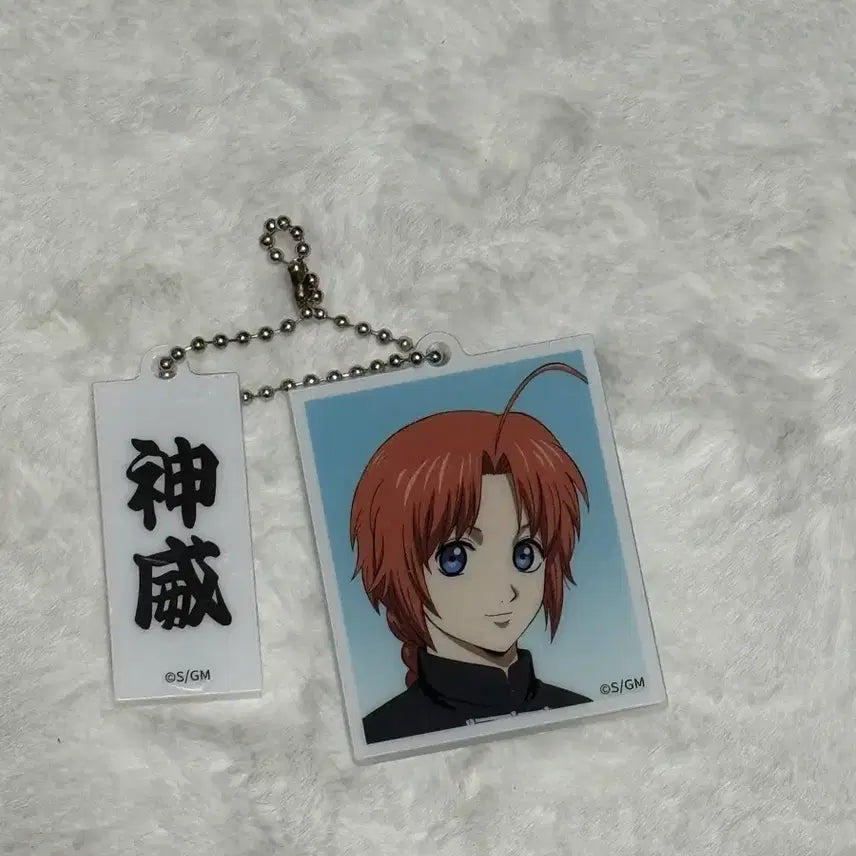 [BUNJANG] Gintama Yoshikara Pop-up Event Kamui Acrylic Charm / 은혼 팝업 요시와라 팝업 증사 키링 카무이