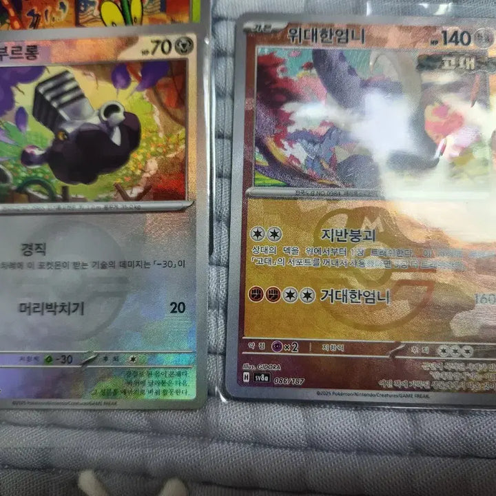 [BUNJANG] Pokemon Cards (Zoroark, Exeggutor, etc.) / N의 조로아크, 야도란 등 포켓몬카드(싸게판매)