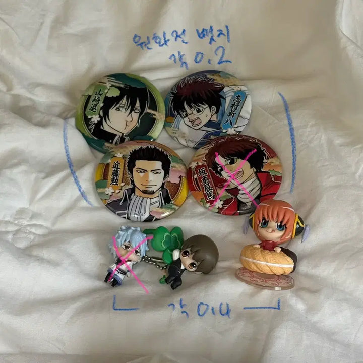 [BUNJANG] Gintama Original Art Exhibition Button Badge Petit Chara Gacha Keychain / 은혼 원화전 뱃지 푸치캐러 대롱가챠 오챠토모 가챠 판매 키링