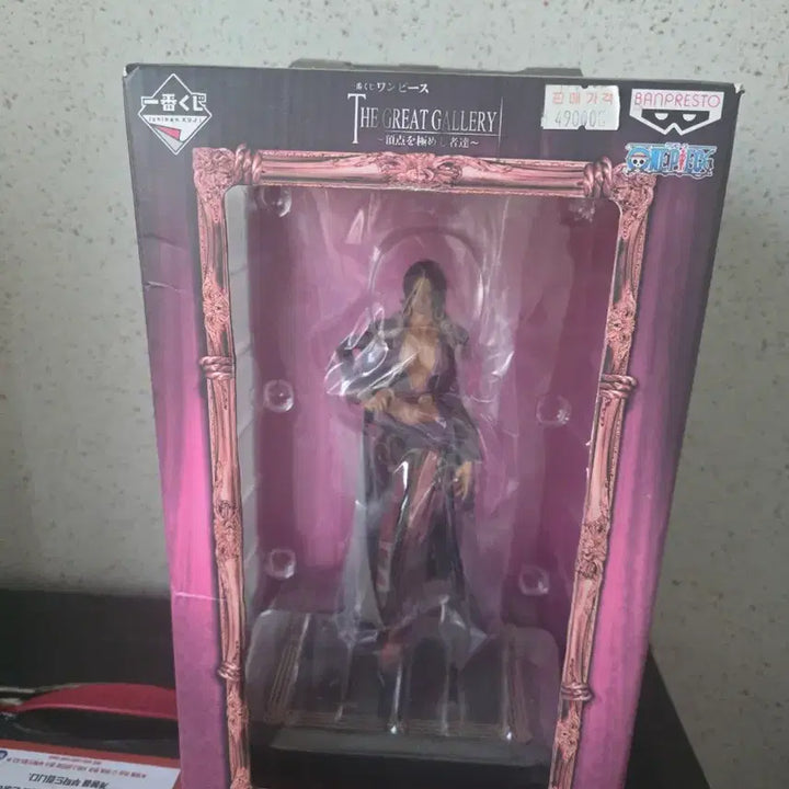 [BUNJANG] One Piece Boa Hancock Figure / 원피스 보아핸콕 피규어