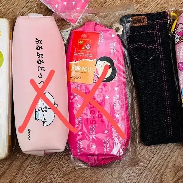 [BUNJANG] Vintage Pencil Cases Bundle / 고전문구 필통 (개별판매)