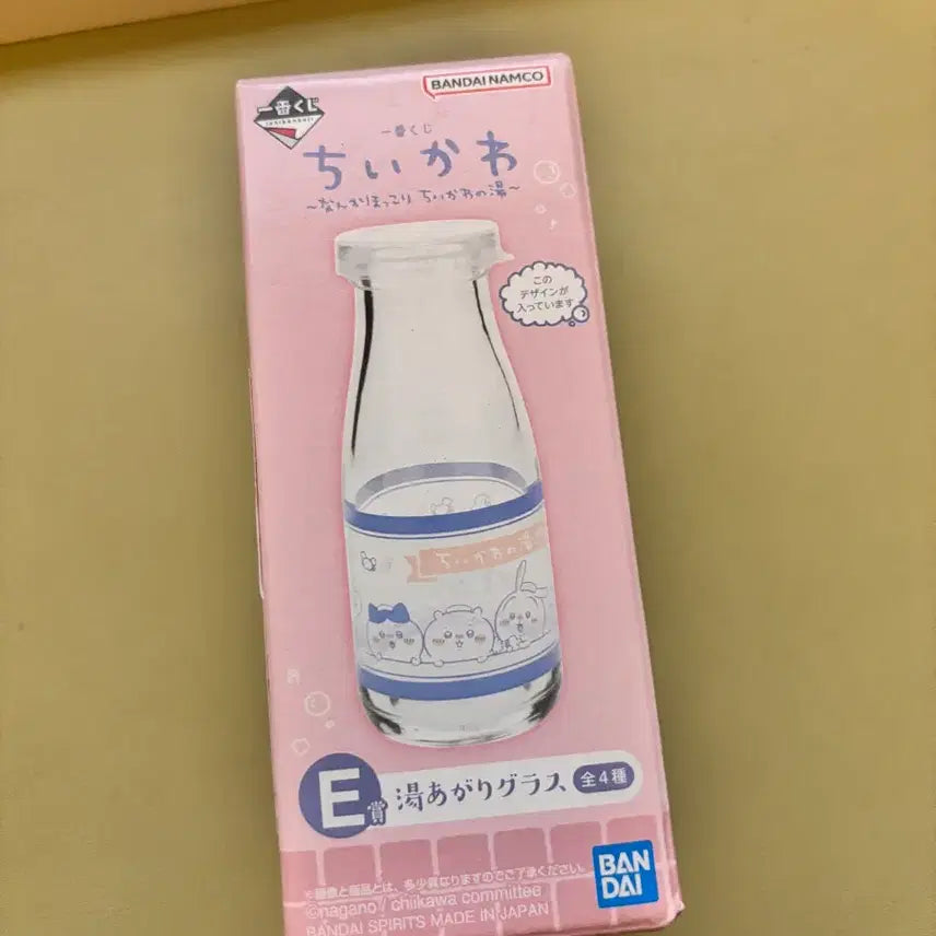 [BUNJANG] Chiikawa Onsen Kuji Milk Bottle Blue / 치이카와 온천쿠지 e상 우유병