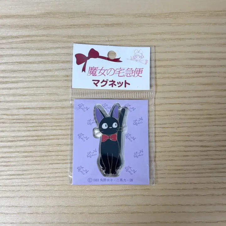 [BUNJANG] Studio Ghibli Kiki&