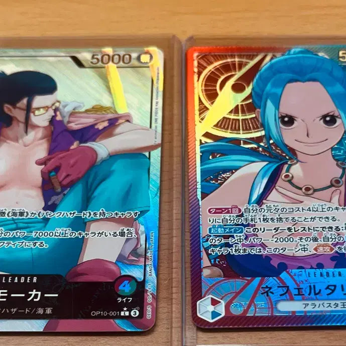 [BUNJANG] One Piece Card - Vivi &amp; Tashigi L* Leader Parallel (Full Art Foil) - Bundle Set / (원피스카드)일판 여캐 비비 타시기 L* 리더 페러렐()()일괄판매
