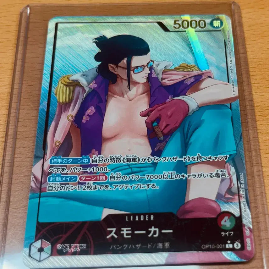 [BUNJANG] One Piece Card - Vivi &amp; Tashigi L* Leader Parallel (Full Art Foil) - Bundle Set / (원피스카드)일판 여캐 비비 타시기 L* 리더 페러렐()()일괄판매